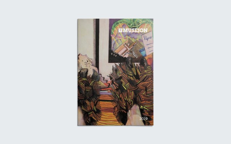 Museion brochure